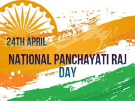 National Panchayati raj day in Hindi