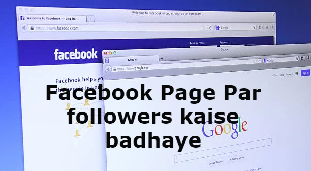 Facebook Page Par followers kaise badhaye