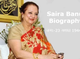 Saira Banu Biography